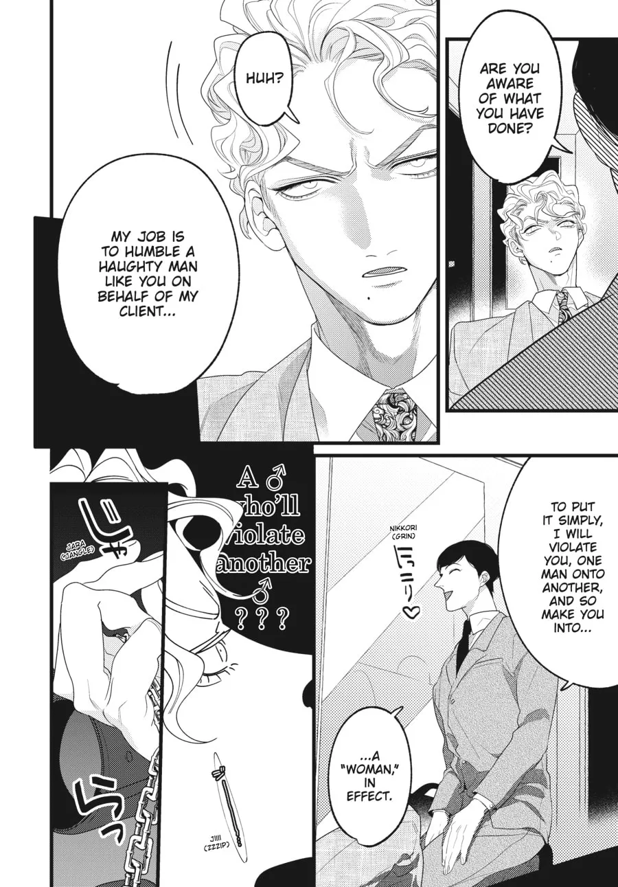 Revenge Agent Hizumi-san Chapter 1 page 16 - 