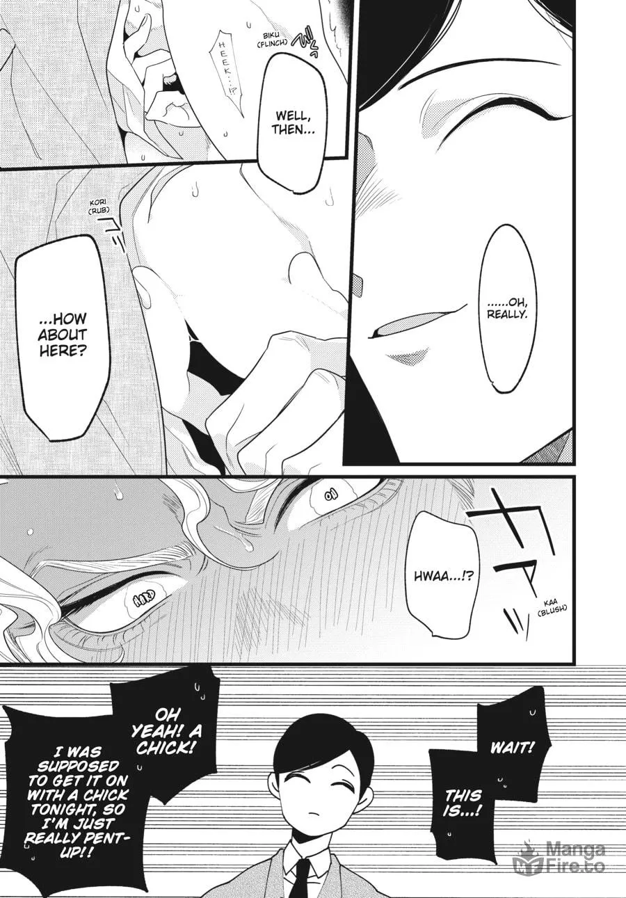 Revenge Agent Hizumi-san Chapter 1 page 21 - 