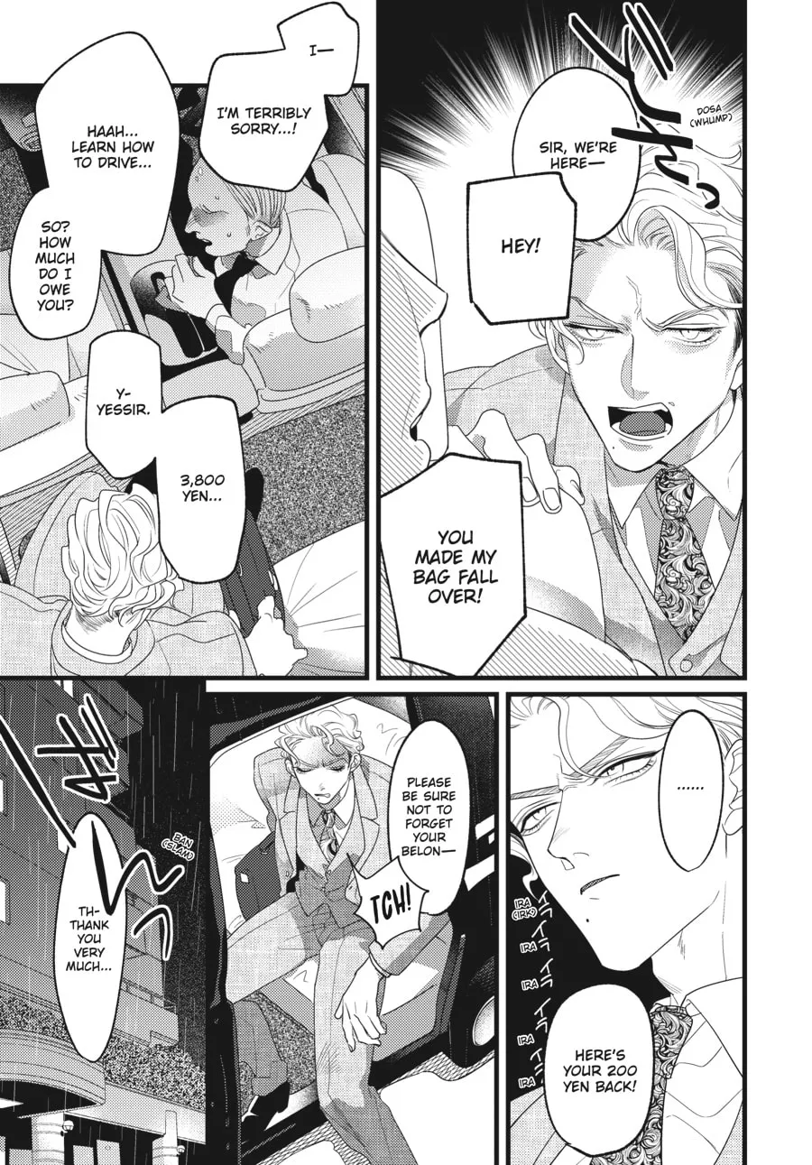 Revenge Agent Hizumi-san Chapter 1 page 7 - 