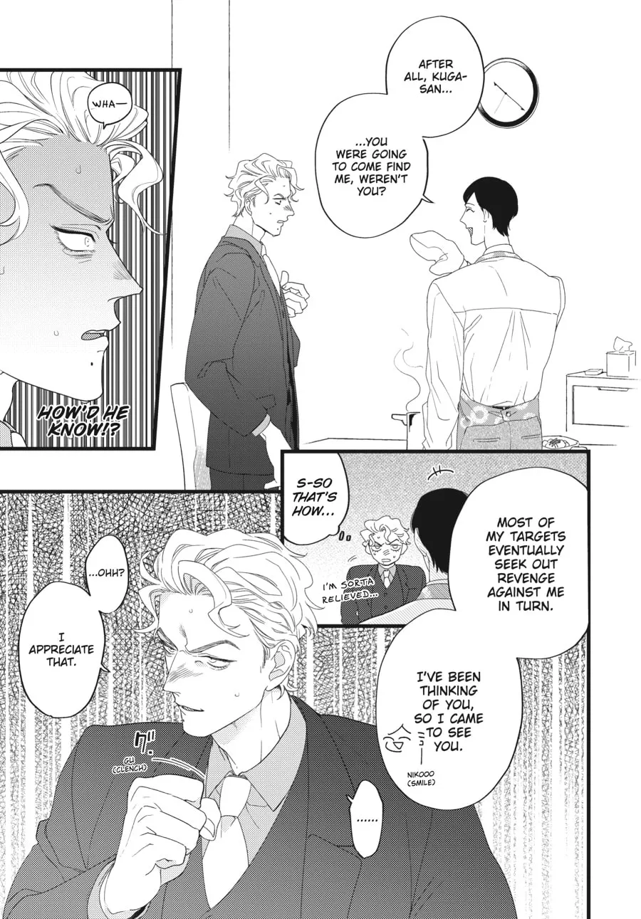 Revenge Agent Hizumi-san Chapter 2 page 13 - 