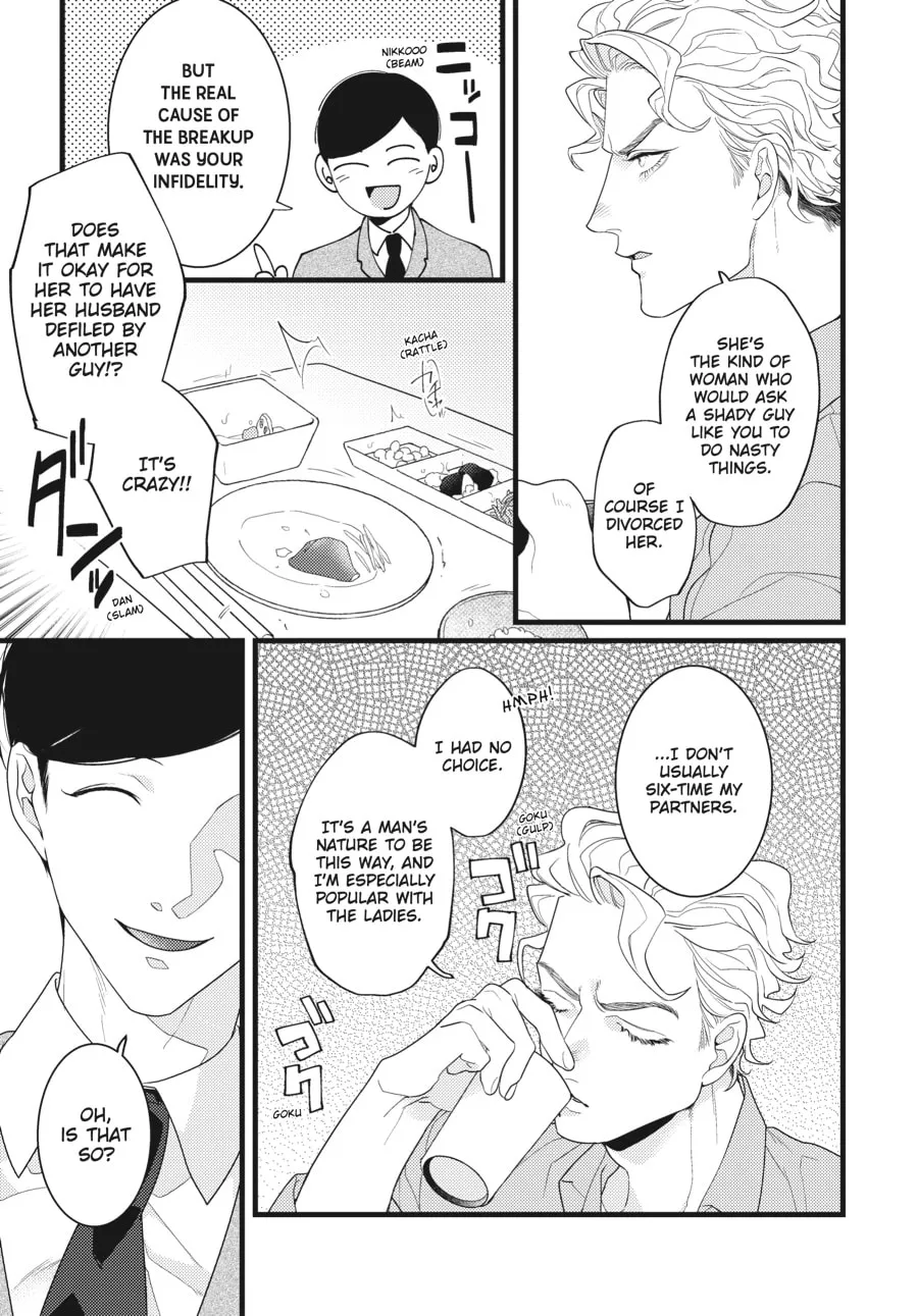 Revenge Agent Hizumi-san Chapter 2 page 19 - 