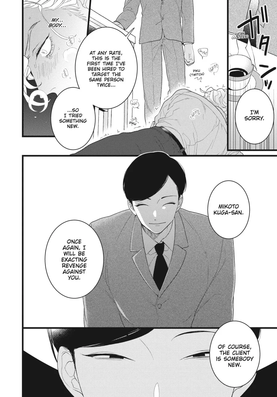 Revenge Agent Hizumi-san Chapter 2 page 22 - 