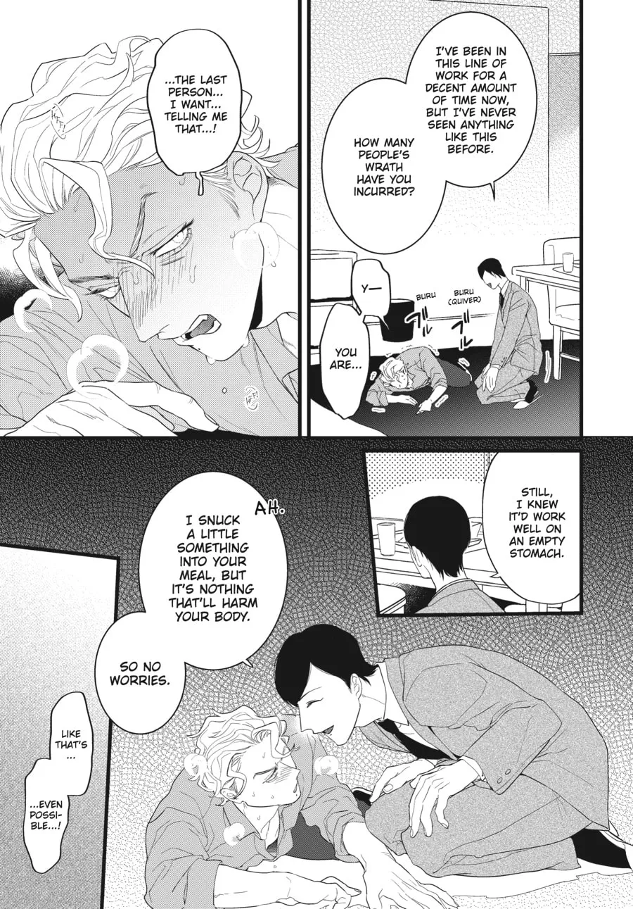 Revenge Agent Hizumi-san Chapter 2 page 23 - 