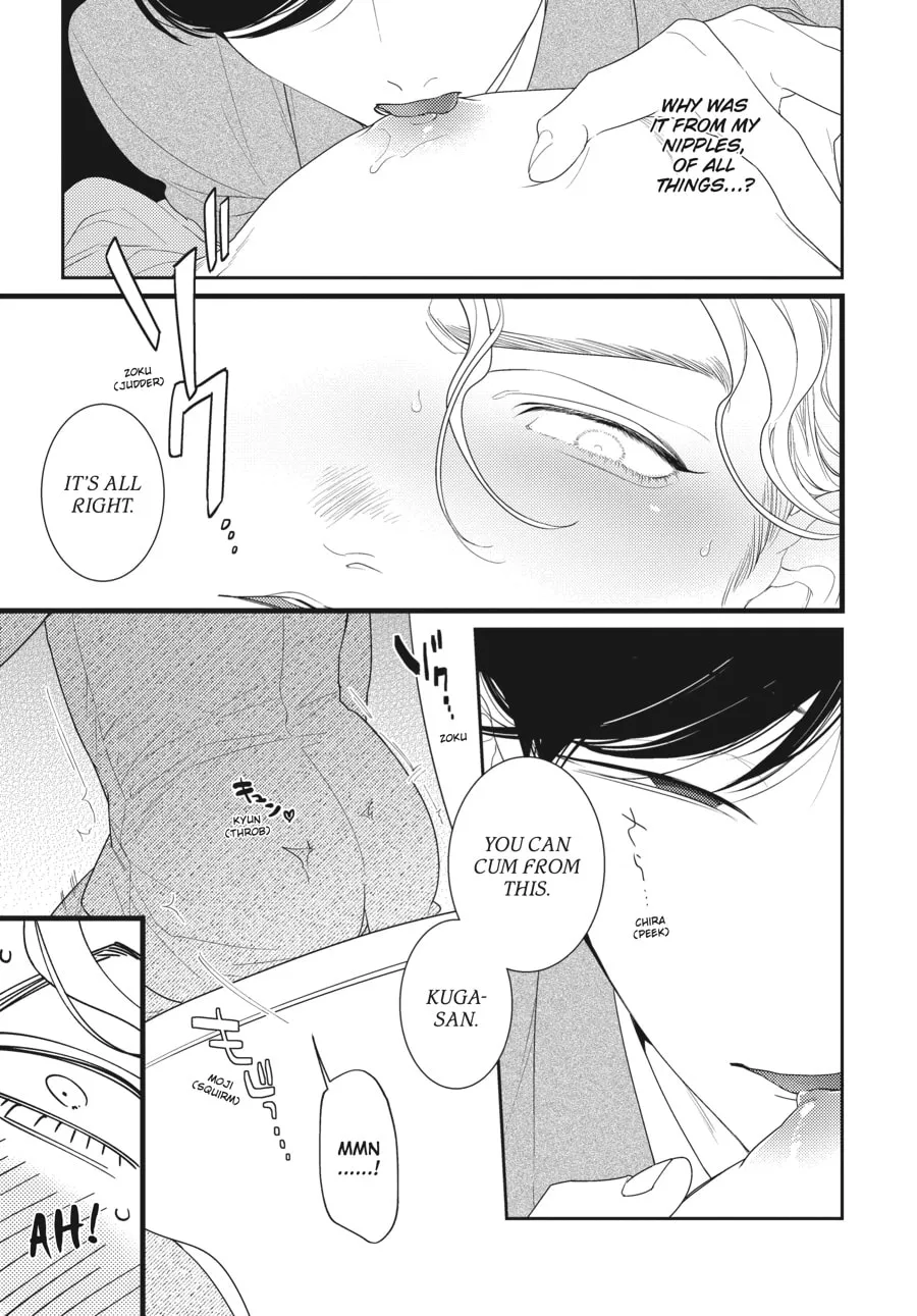 Revenge Agent Hizumi-san Chapter 3 page 11 - 