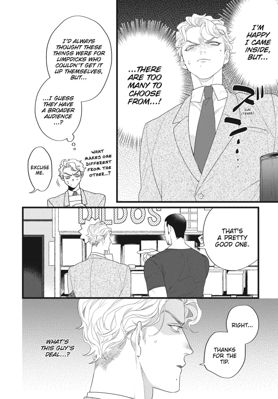Revenge Agent Hizumi-san Chapter 3 page 16 - 