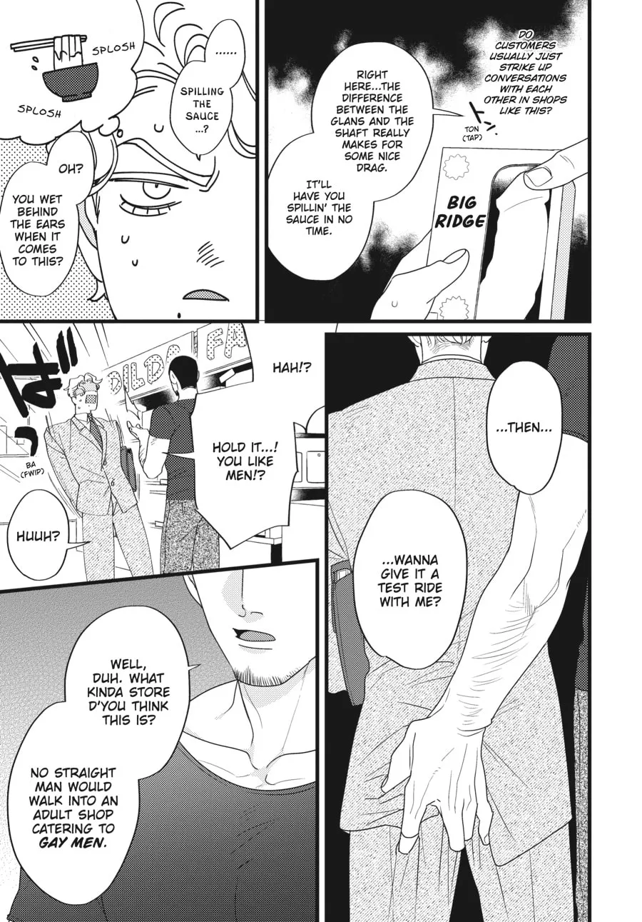 Revenge Agent Hizumi-san Chapter 3 page 17 - 