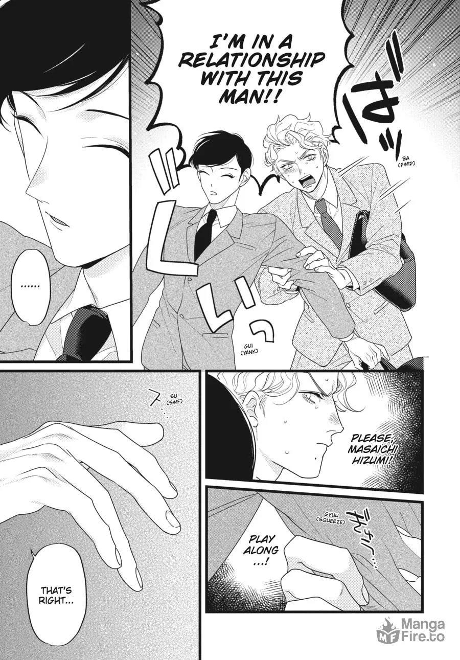 Revenge Agent Hizumi-san Chapter 3 page 21 - 