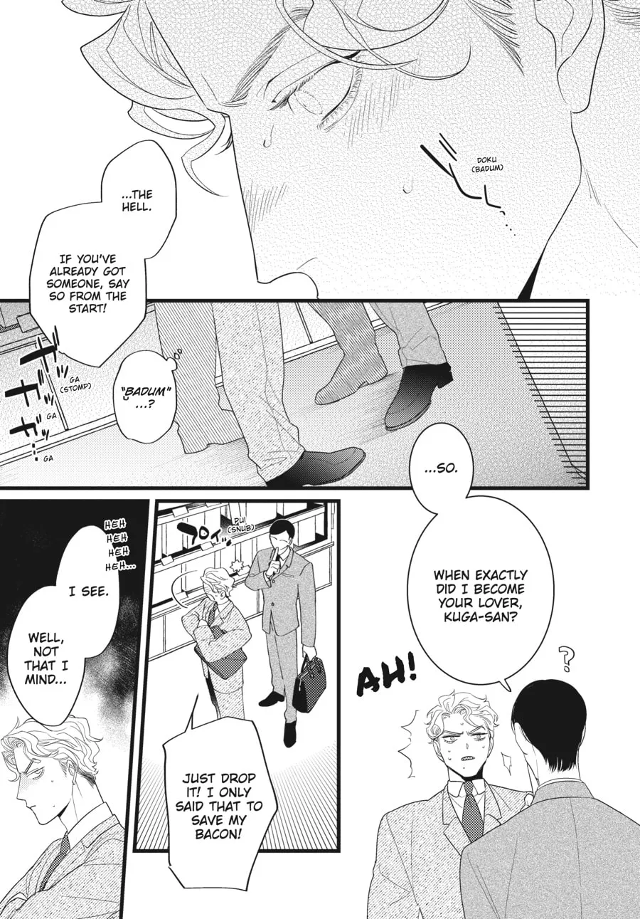Revenge Agent Hizumi-san Chapter 3 page 23 - 