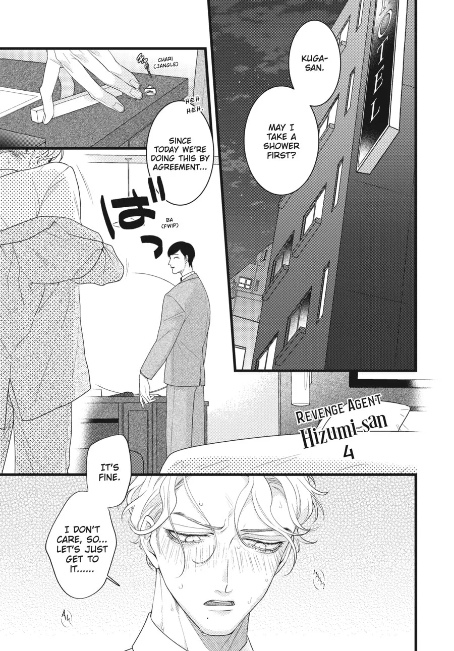 Revenge Agent Hizumi-san Chapter 4 page 1 - 