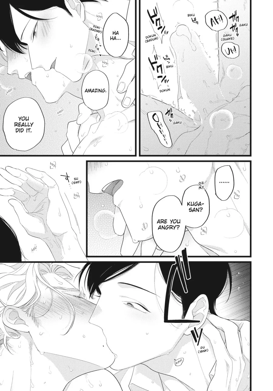 Revenge Agent Hizumi-san Chapter 4 page 23 - 