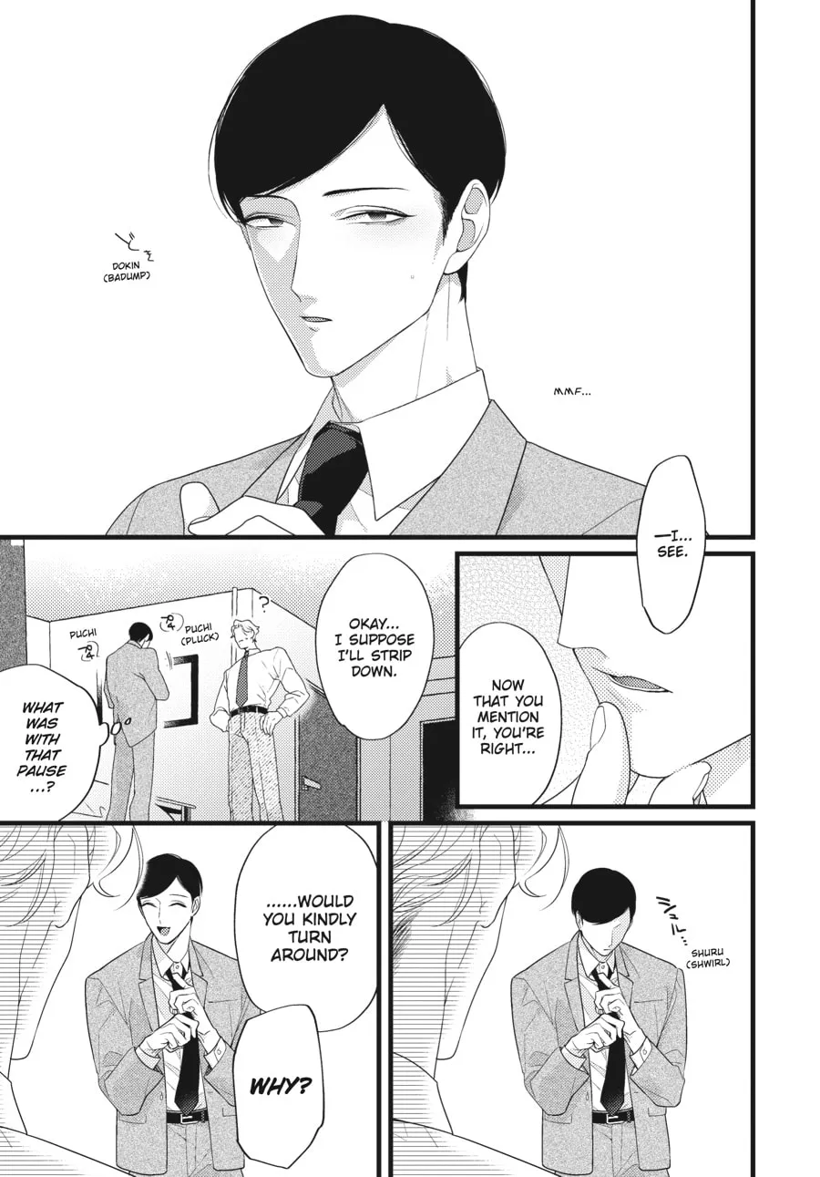 Revenge Agent Hizumi-san Chapter 4 page 7 - 