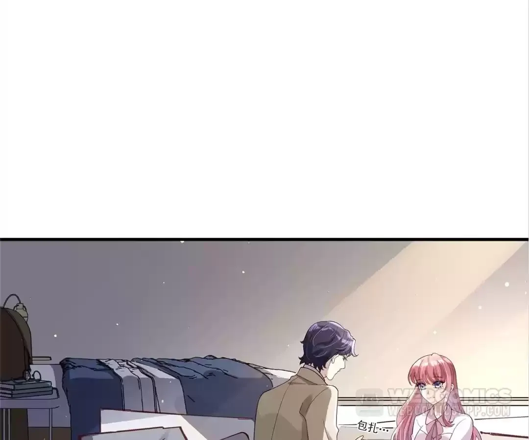 Revenge Gone Wrong Chapter 2 page 33 - 