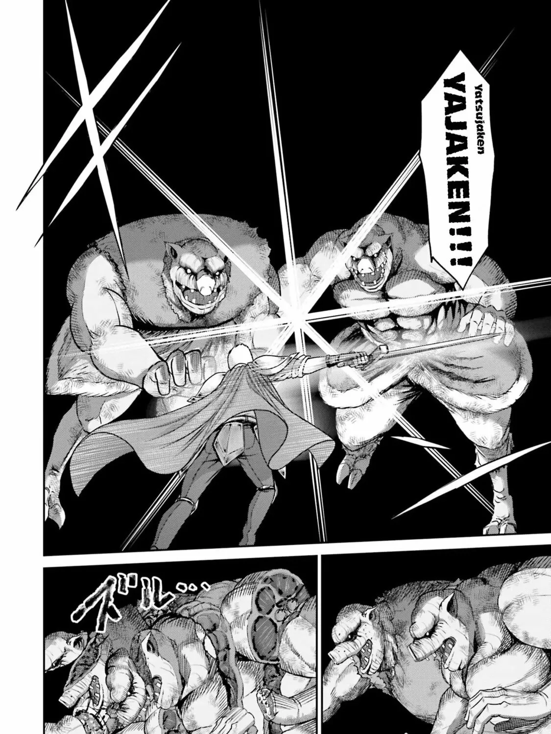 Revenge of the Pigs Chapter 1 page 67 - 