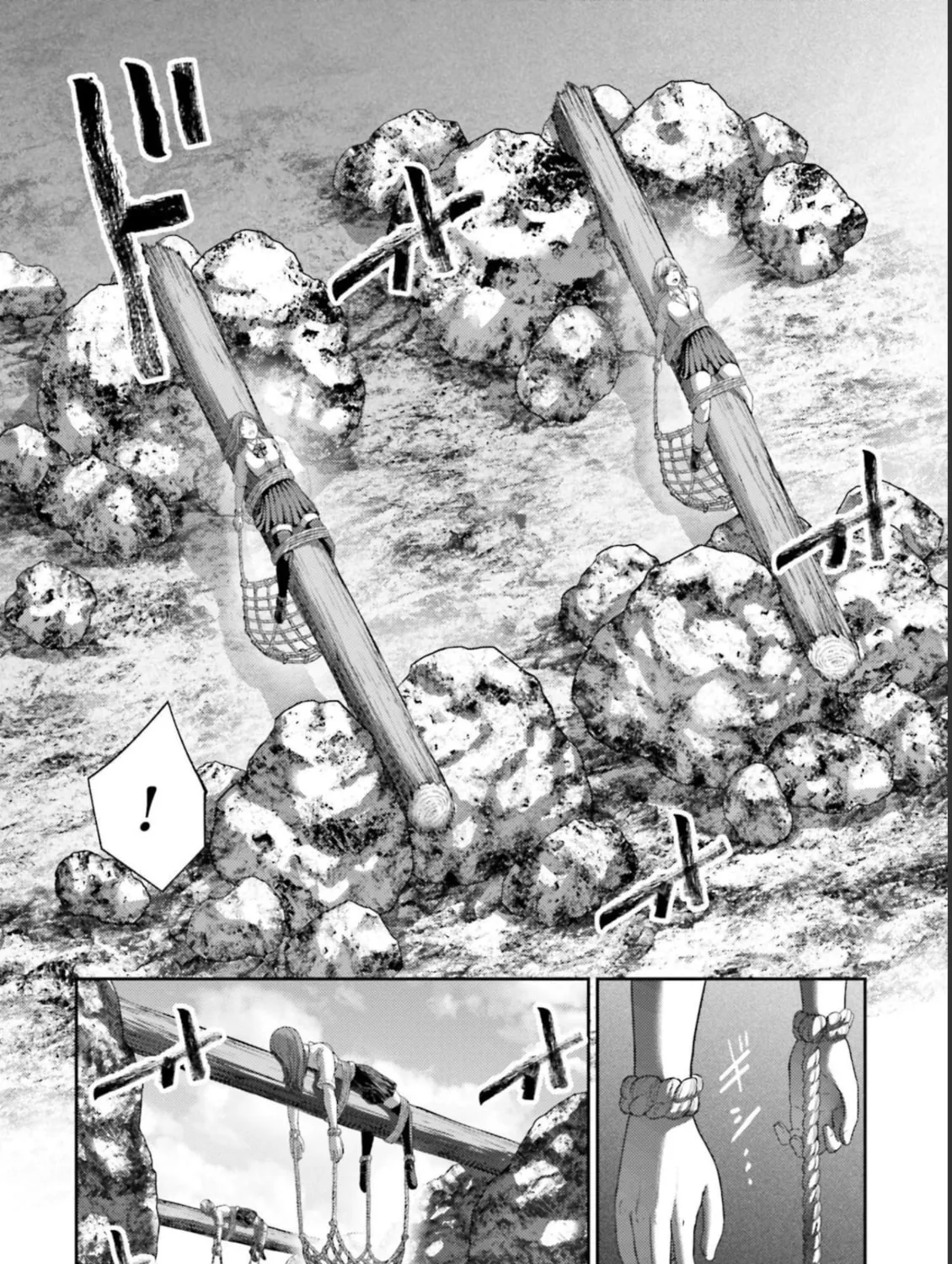 Revenge of the Pigs Chapter 10 page 12 - 