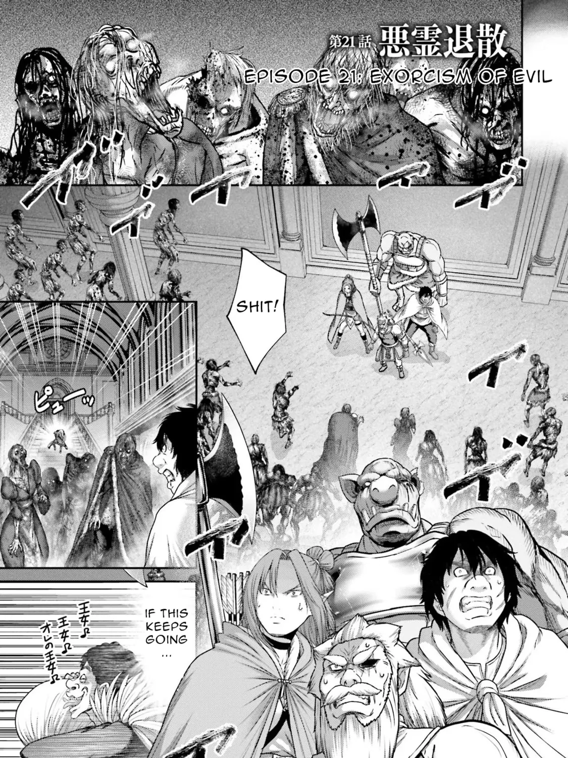 Revenge of the Pigs Chapter 21 page 2 - 
