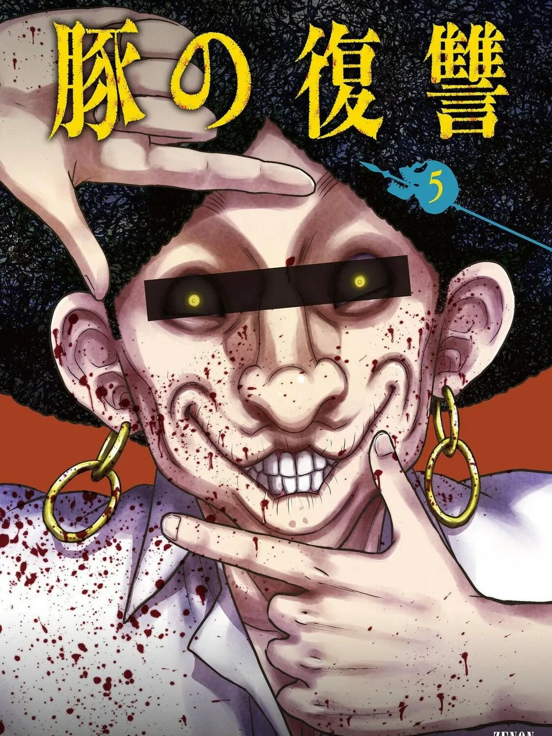 Revenge of the Pigs Chapter 21 page 76 - 