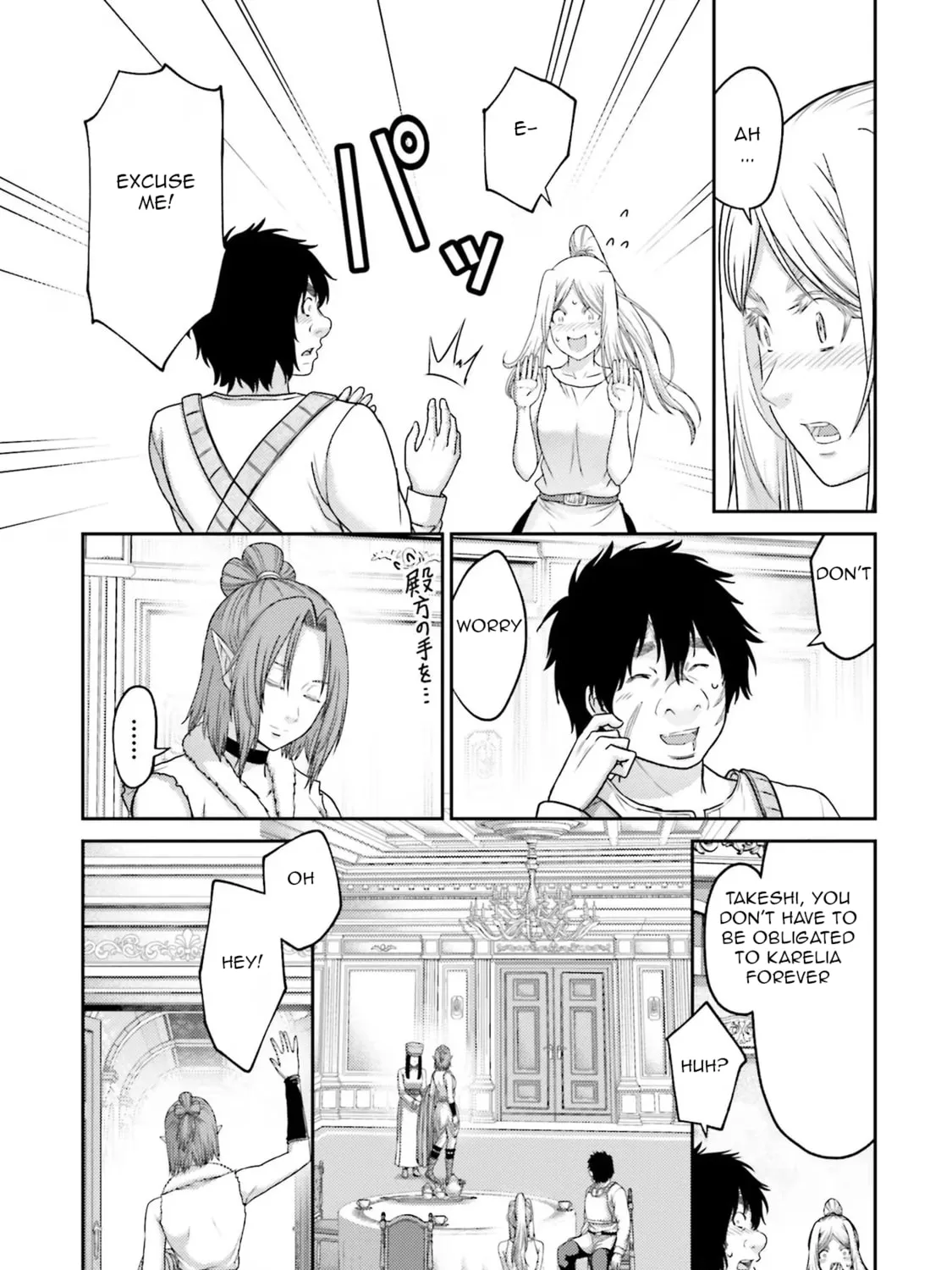 Revenge of the Pigs Chapter 26 page 24 - 