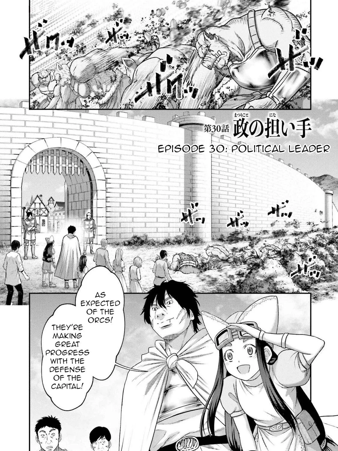 Revenge of the Pigs Chapter 30 page 4 - 