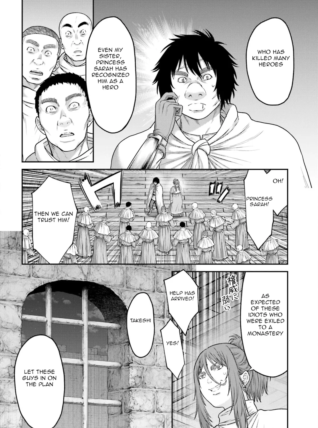 Revenge of the Pigs Chapter 32.2 page 24 - 