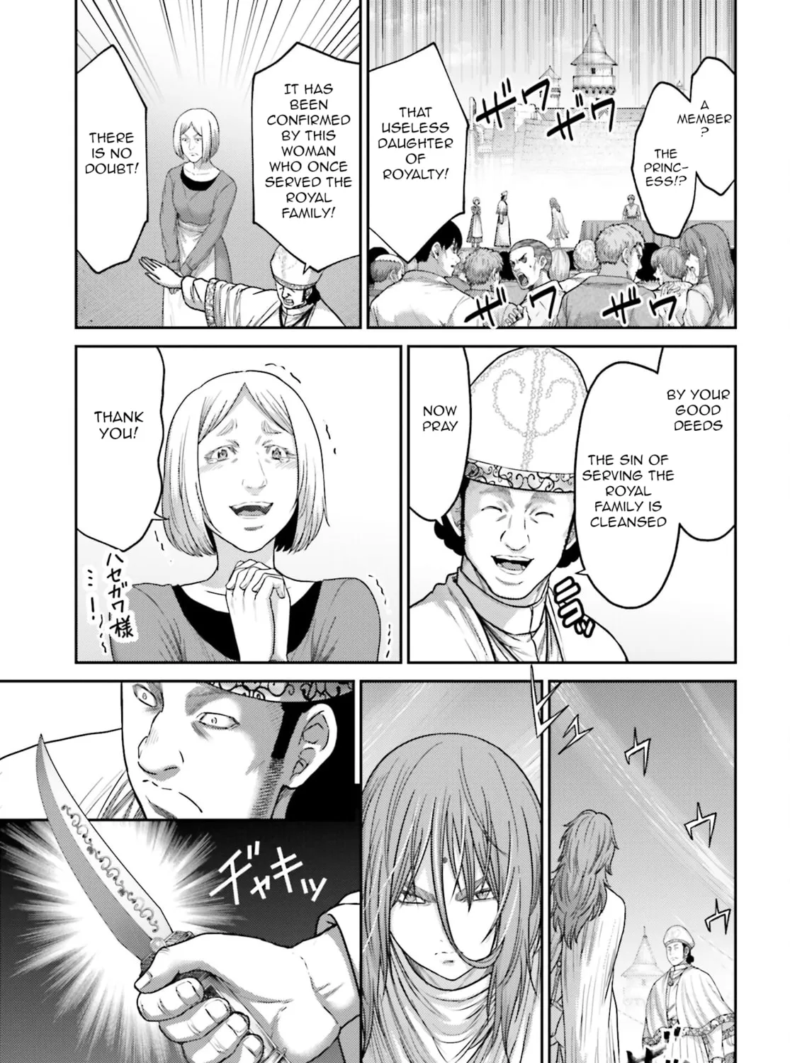 Revenge of the Pigs Chapter 37 page 14 - 