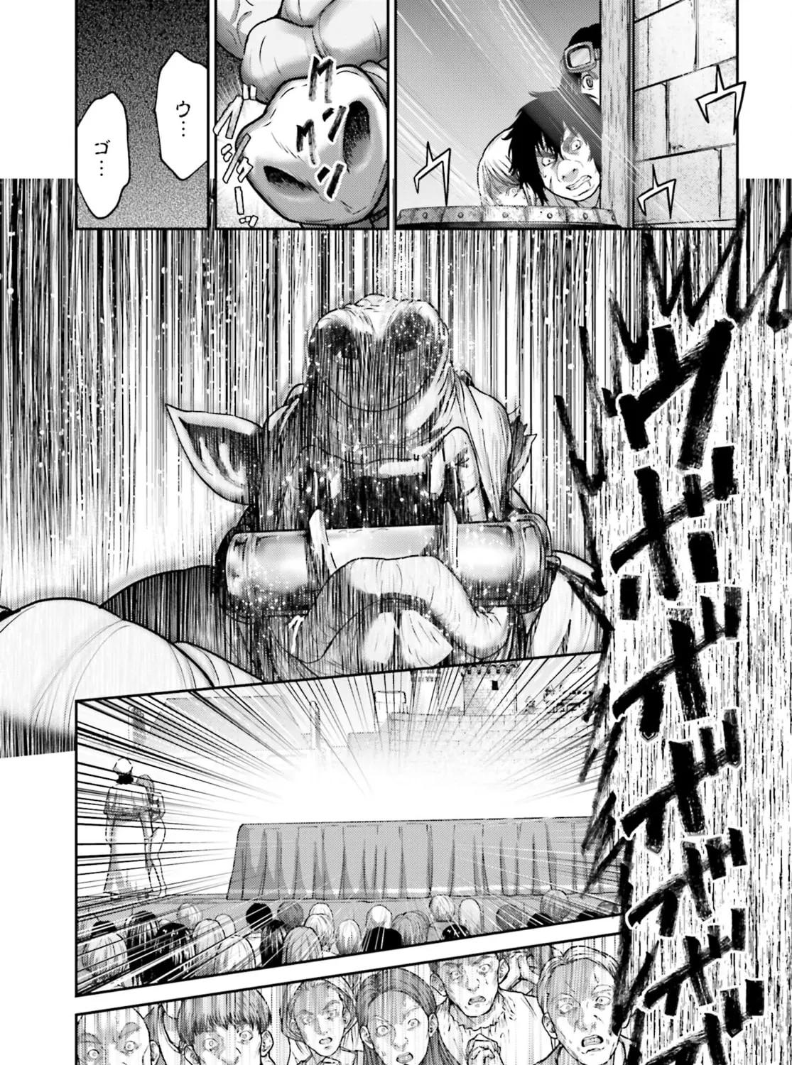 Revenge of the Pigs Chapter 37 page 26 - 