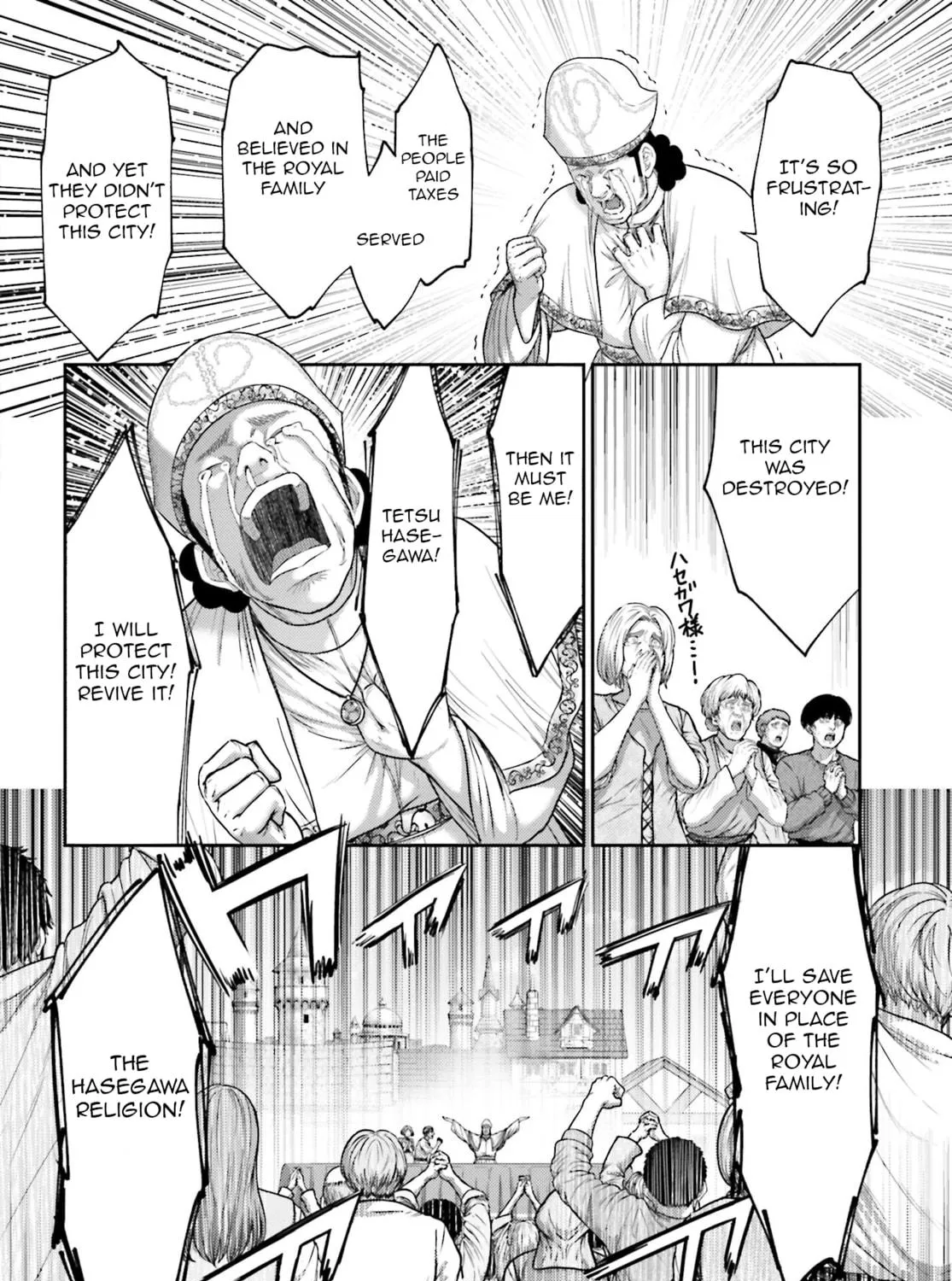 Revenge of the Pigs Chapter 37 page 4 - 