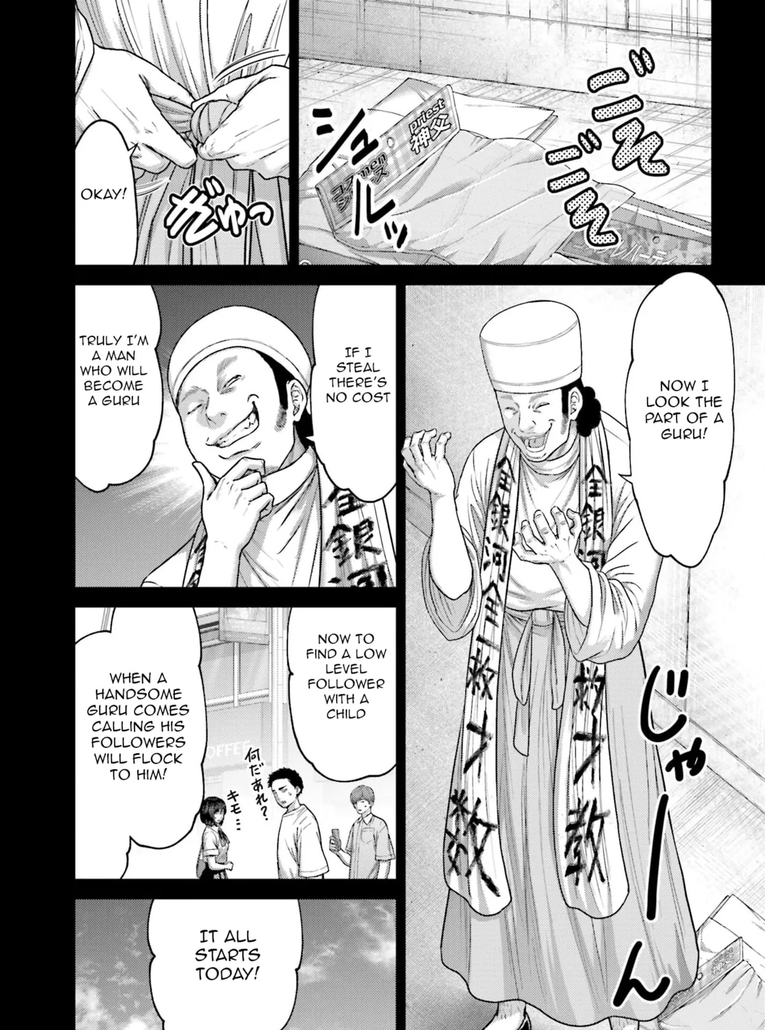 Revenge of the Pigs Chapter 38 page 14 - 