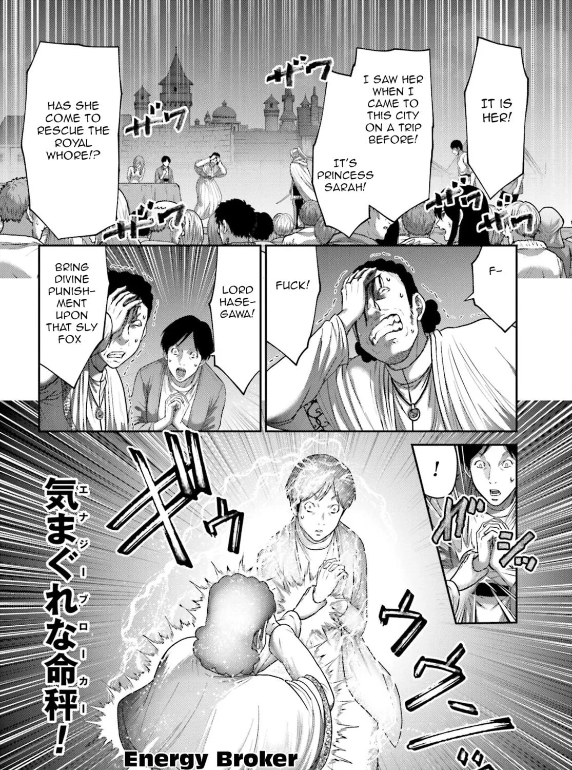 Revenge of the Pigs Chapter 39 page 28 - 
