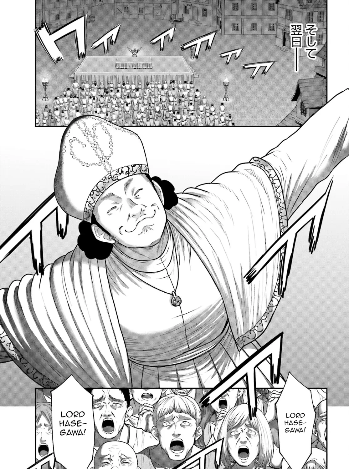 Revenge of the Pigs Chapter 39 page 6 - 