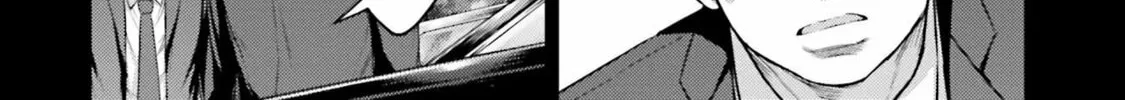 Revenge of the Pigs Chapter 4 page 74 - 