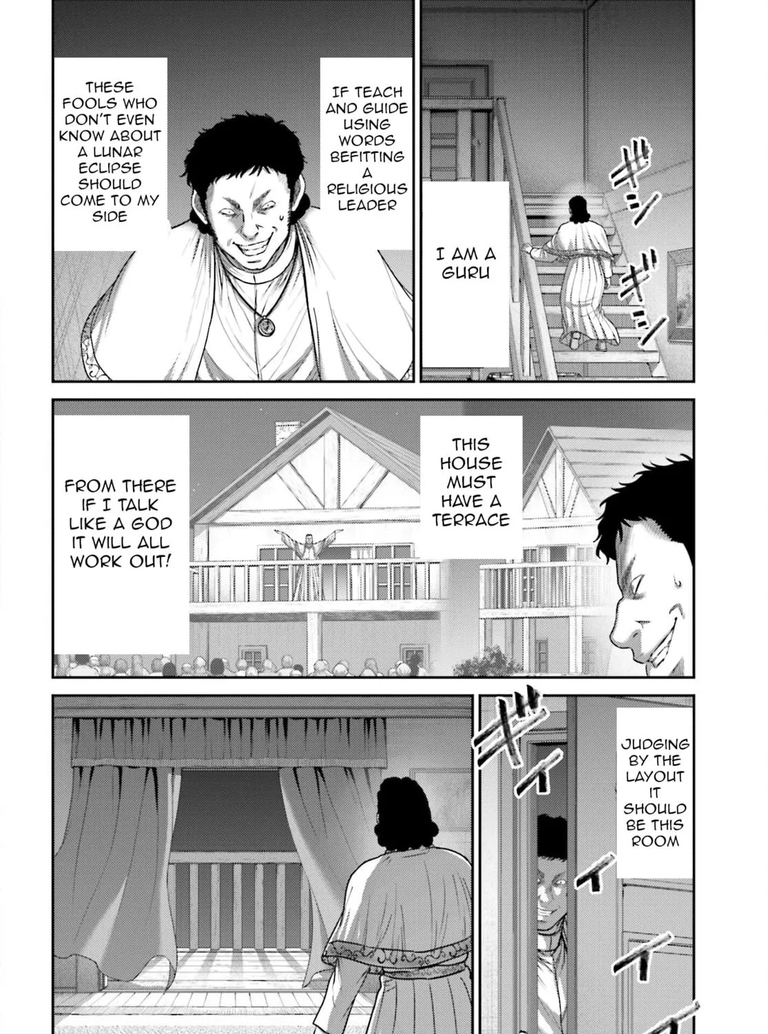 Revenge of the Pigs Chapter 40 page 4 - 