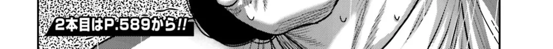 Revenge of the Pigs Chapter 40 page 37 - 