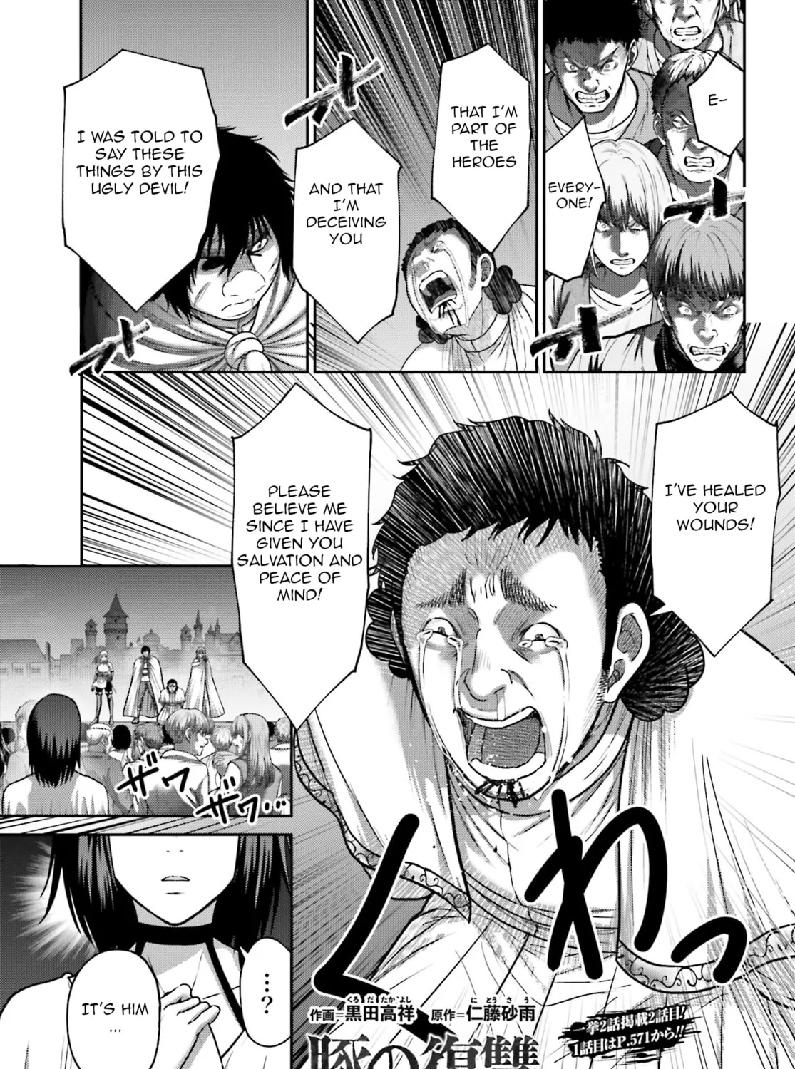 Revenge of the Pigs Chapter 41 page 2 - 