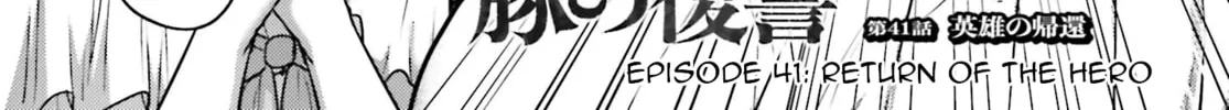 Revenge of the Pigs Chapter 41 page 3 - 