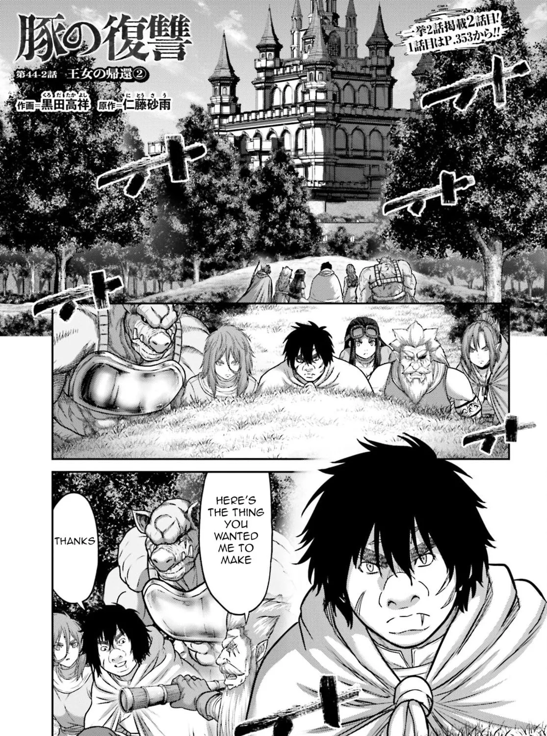 Revenge of the Pigs Chapter 44 page 46 - 
