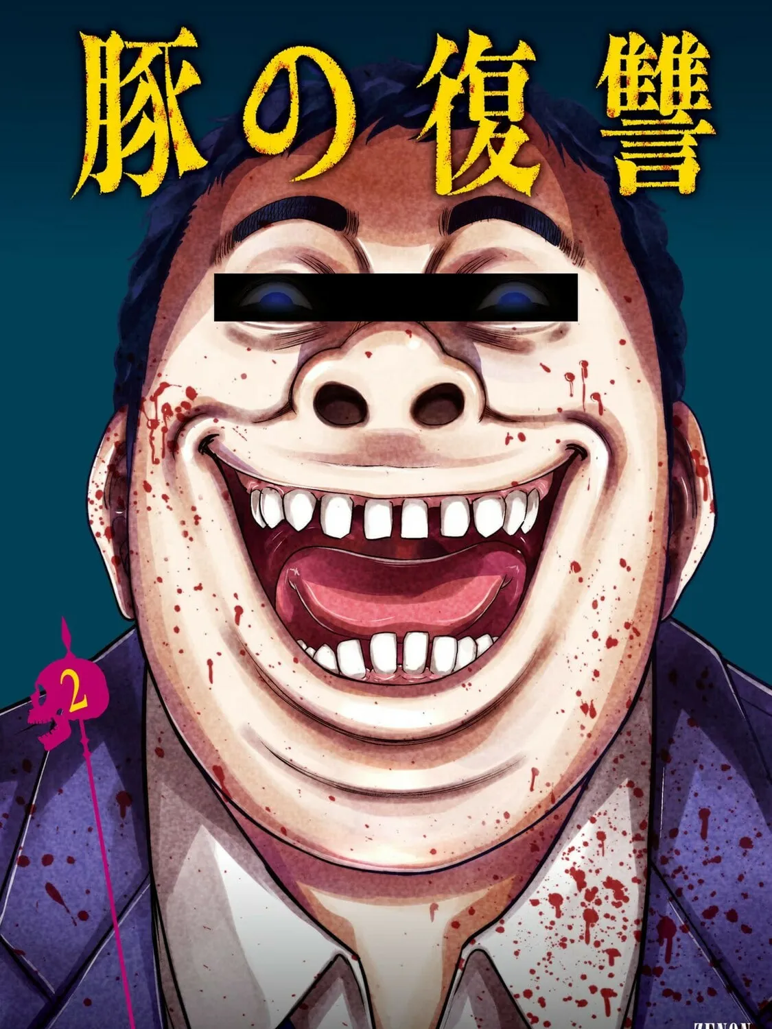 Revenge of the Pigs Chapter 5 page 1 - 