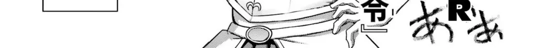 Revenge of the Pigs Chapter 5 page 28 - 