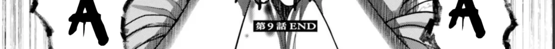 Revenge of the Pigs Chapter 9 page 80 - 