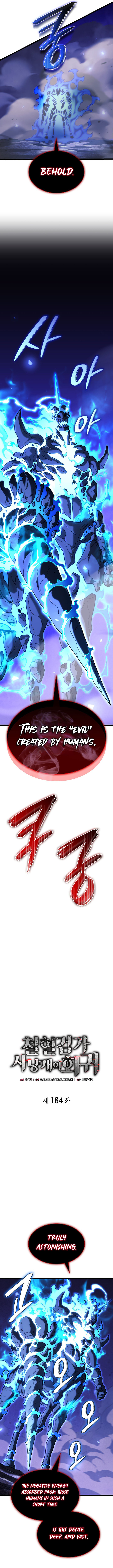 Revenge of the Sword Clan's Hound Chapter 184 page 6 - 