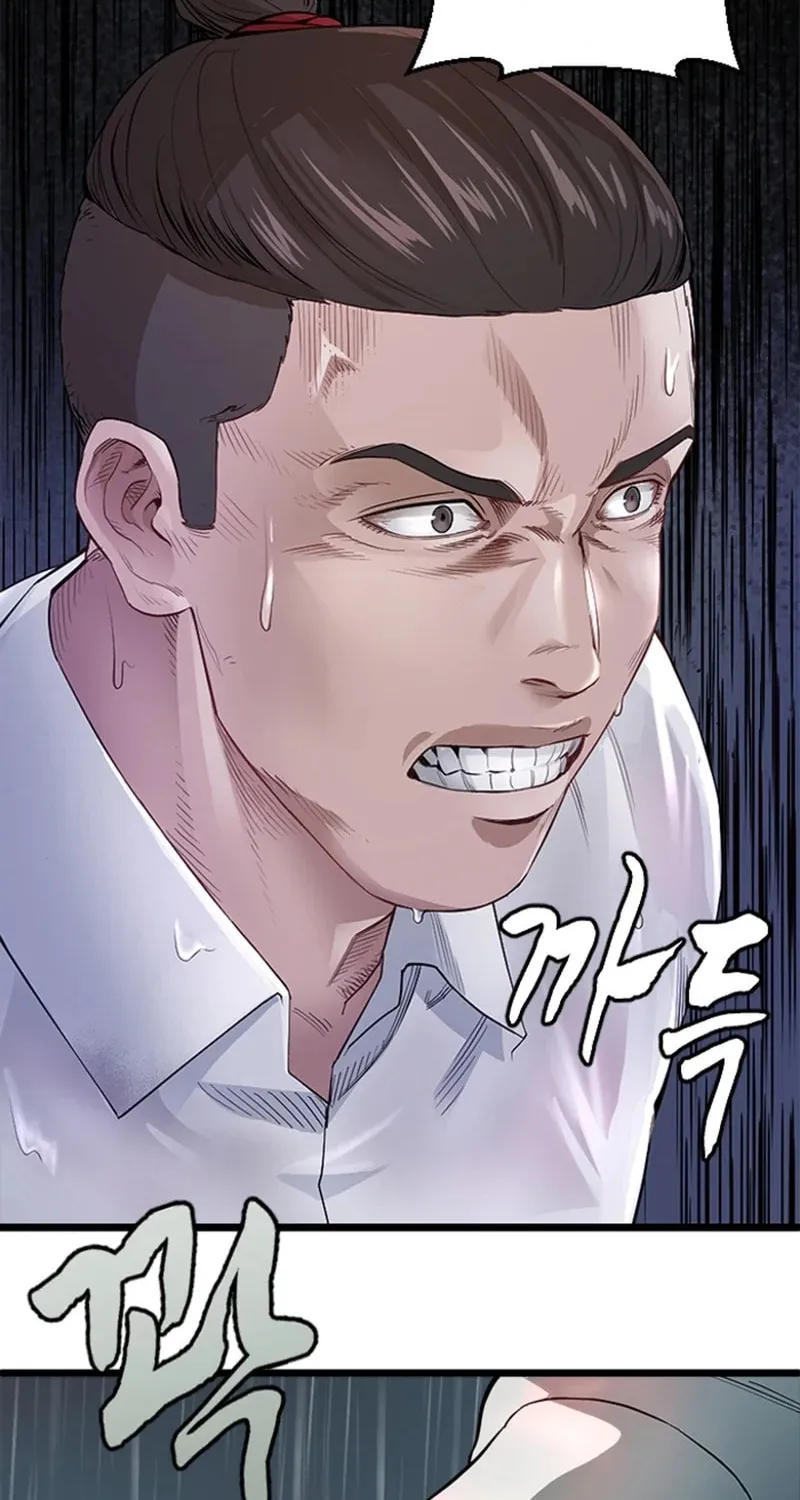 Revengers Chapter 1 page 7 - 