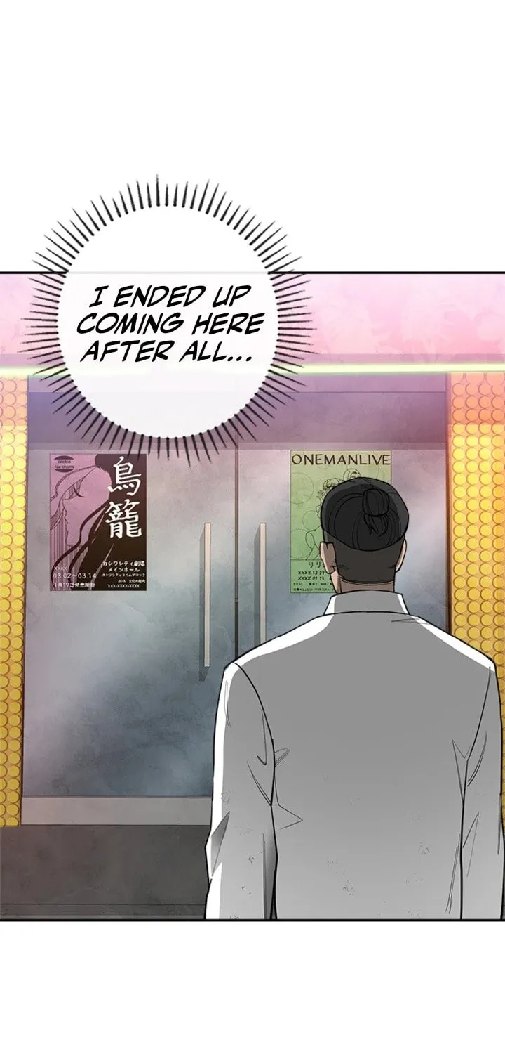 Revengers Chapter 10 page 82 - 