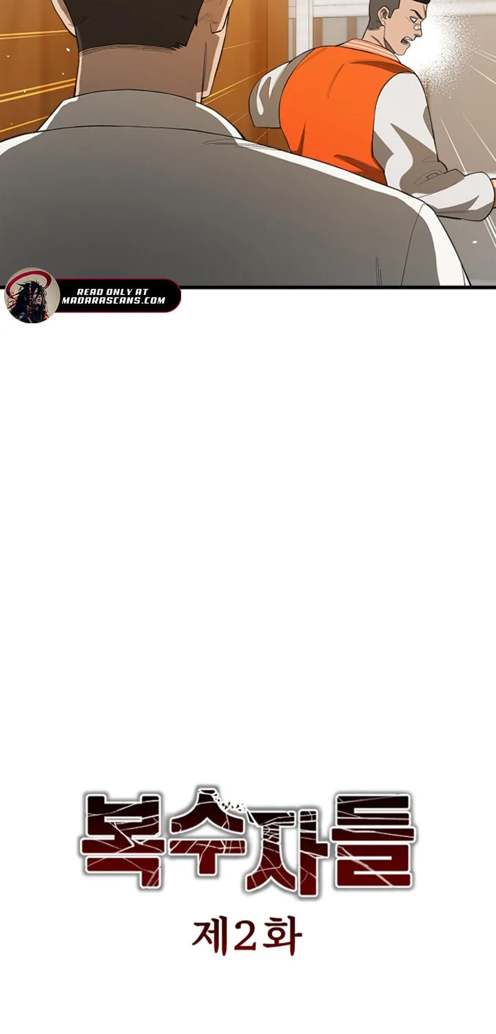 Revengers Chapter 2 page 5 - 