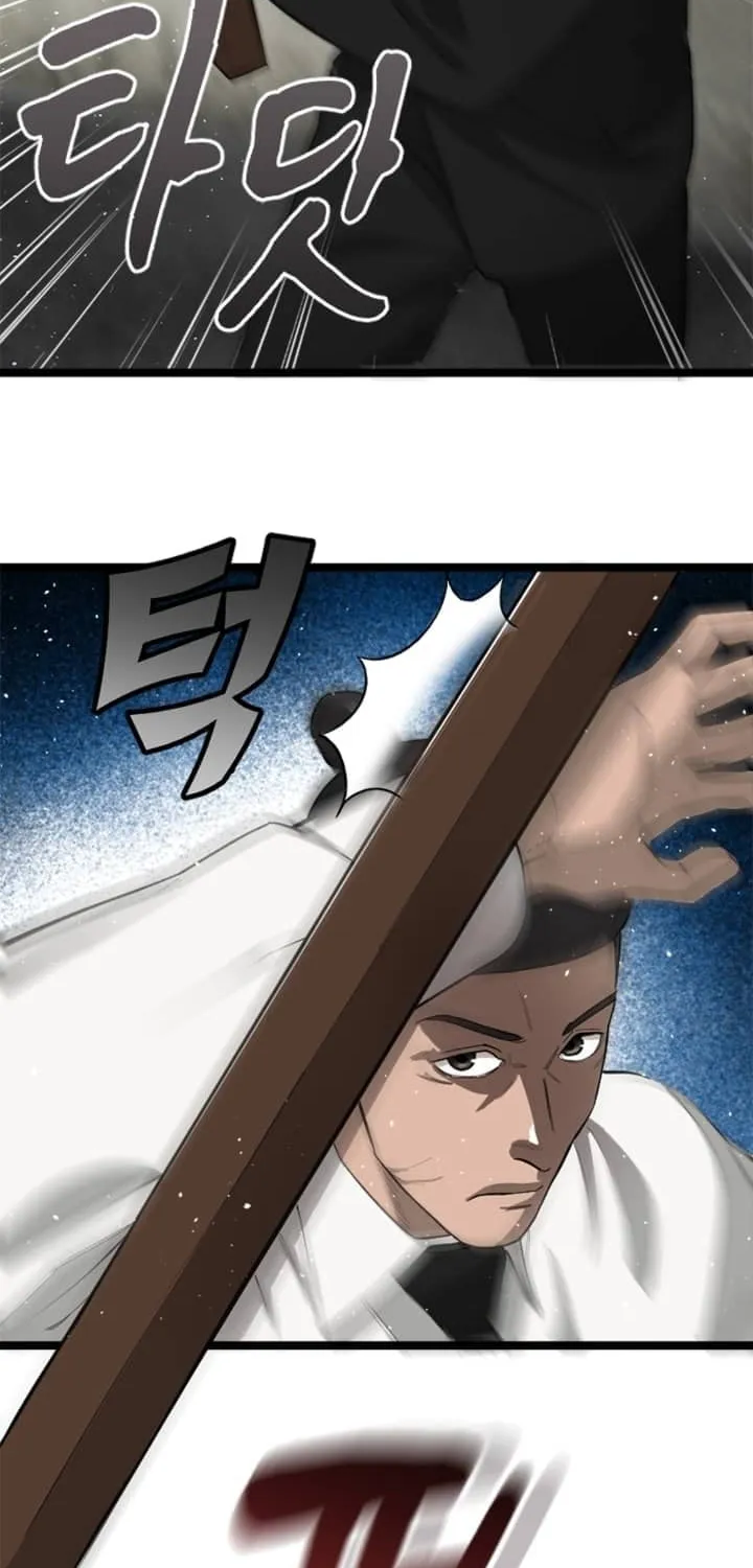 Revengers Chapter 5 page 33 - 