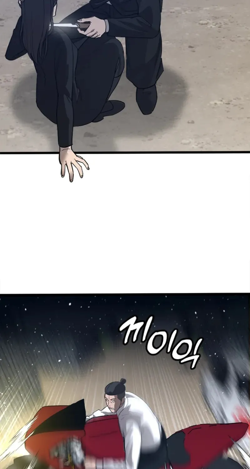 Revengers Chapter 6 page 15 - 