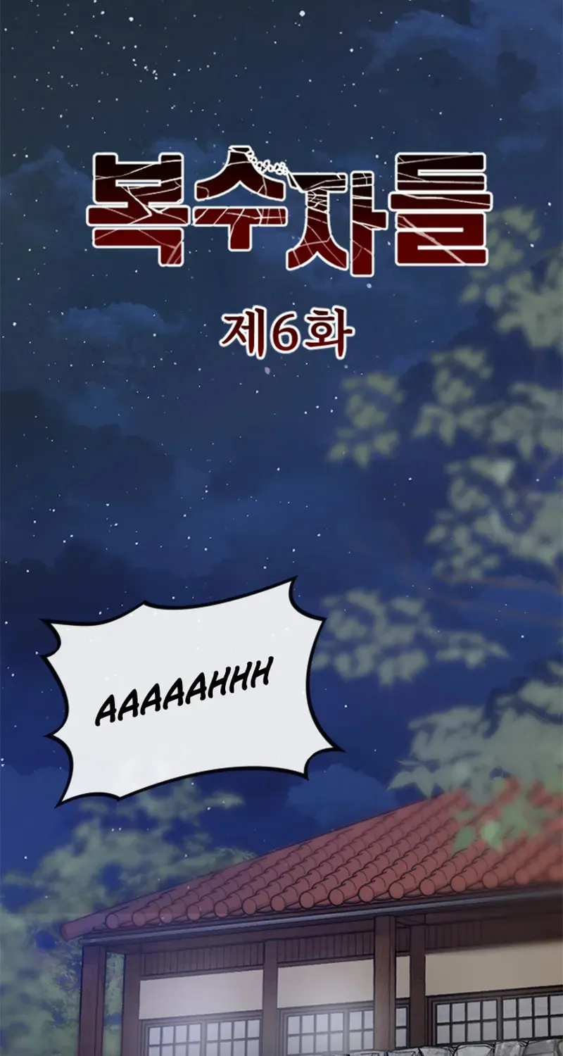 Revengers Chapter 6 page 8 - 