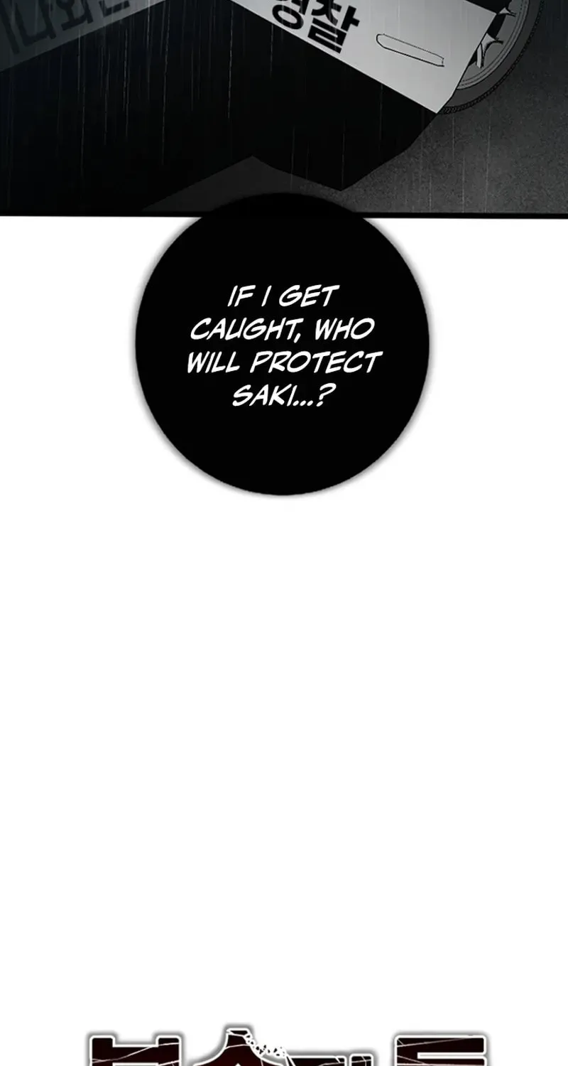 Revengers Chapter 7 page 4 - 