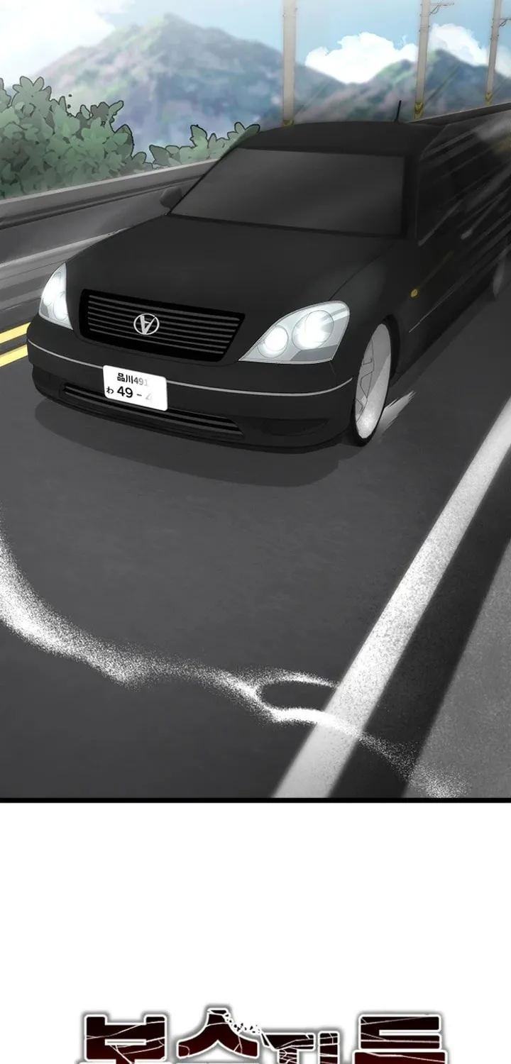 Revengers Chapter 8 page 3 - 