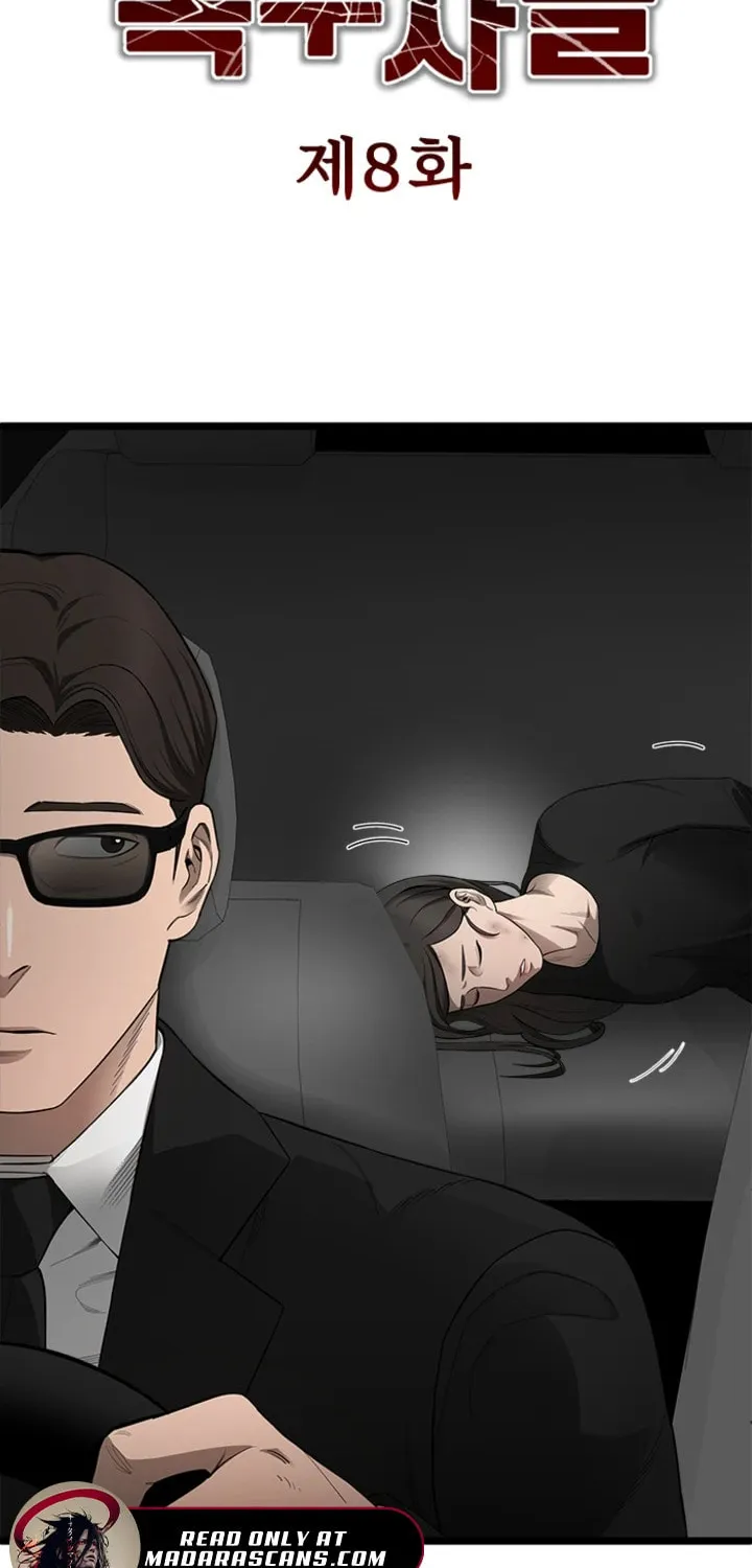 Revengers Chapter 8 page 4 - 