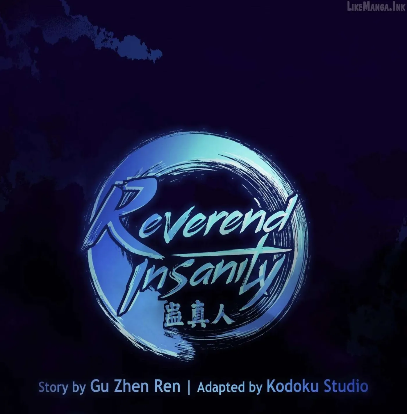 Reverend Insanity Chapter 26 page 12 - 
