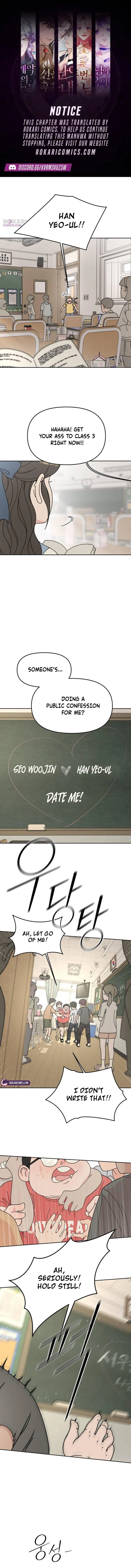Reversal! First Love Chapter 1 page 1 - 